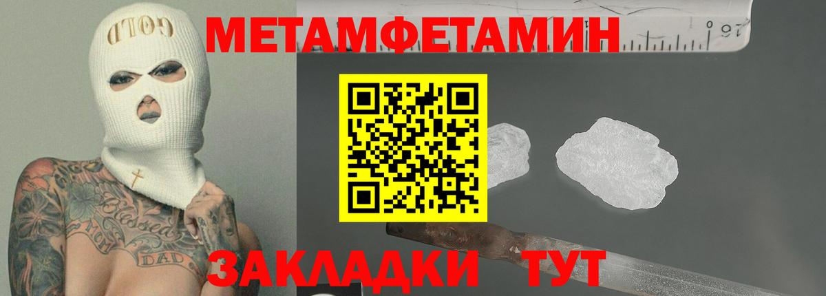 Amphetamine Розовый  АМФЕТАМИН  Грязи  Вход с VPN 
