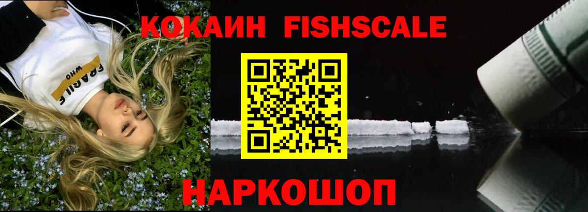 Cocaine 99%  Вход с VPN  Грязи  Cocaine  COCAIN Боливия 