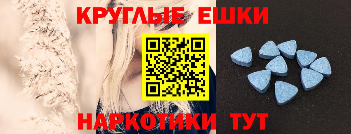 Ecstasy VHQ Грязи