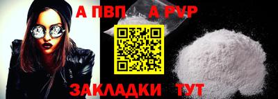 соль курить ск Малгобек