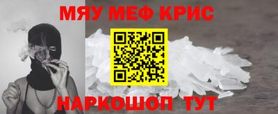 стаф Мариинск