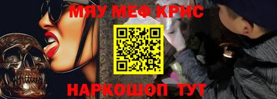 прущая мука Моздок