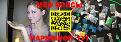 прущая мука Моздок