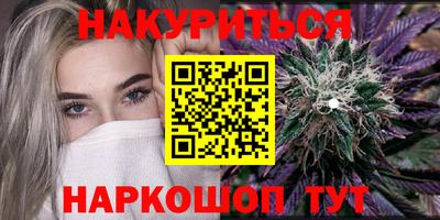 соль курить ск Малгобек