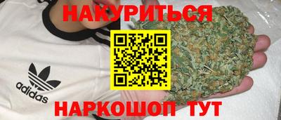 соль курить ск Малгобек