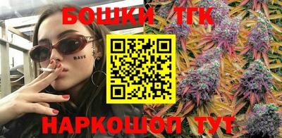 соль курить ск Малгобек
