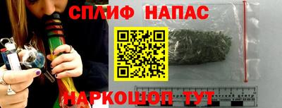 соль курить ск Малгобек