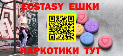 кокаин перу Можайск