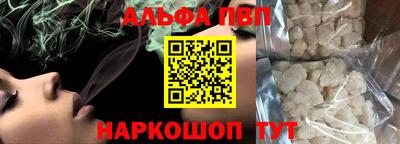 кокаин перу Можайск