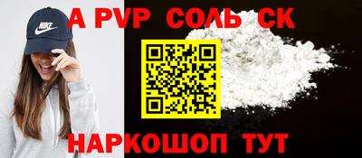 кокаин перу Можайск