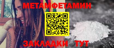 кокаин перу Можайск