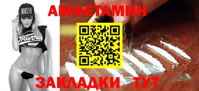 стаф Мариинск