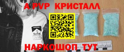 кокаин перу Можайск