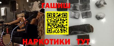 соль курить ск Малгобек