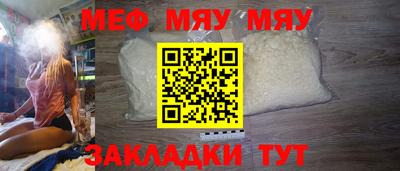 стаф Мариинск