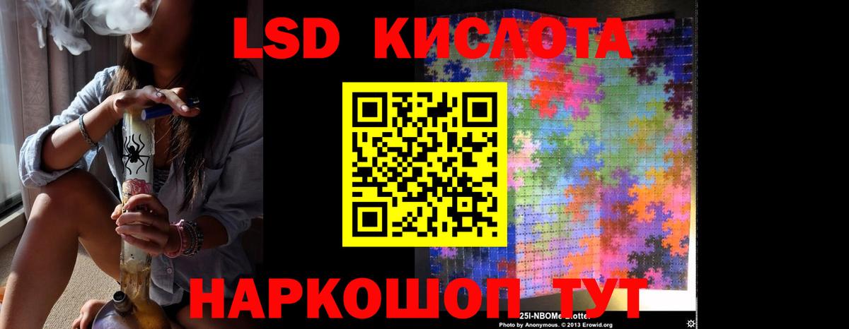 LSD-25 экстази кислота  Лсд 25 экстази ecstasy  Вход с VPN  Грязи 