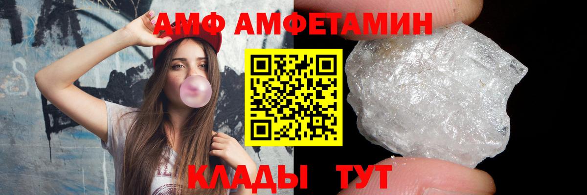 МЕТАМФЕТАМИН Декстрометамфетамин 99.9%  Вход с VPN  Грязи  МЕТАМФЕТАМИН Декстрометамфетамин 99.9% 