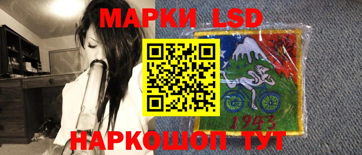 Марки 25I-NBOMe  Вход с VPN  Грязи  Марки N-bome 1,5мг 
