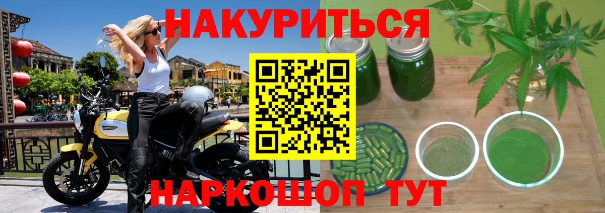 Бошки марихуана ГИДРОПОН  Вход с VPN  Грязи  Каннабис план  Шишки марихуана LSD WEED 